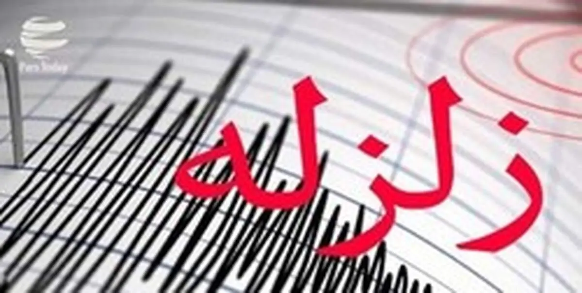 زلزله ۳.۳ ریشتری اندوهجرد کرمان را لرزاند