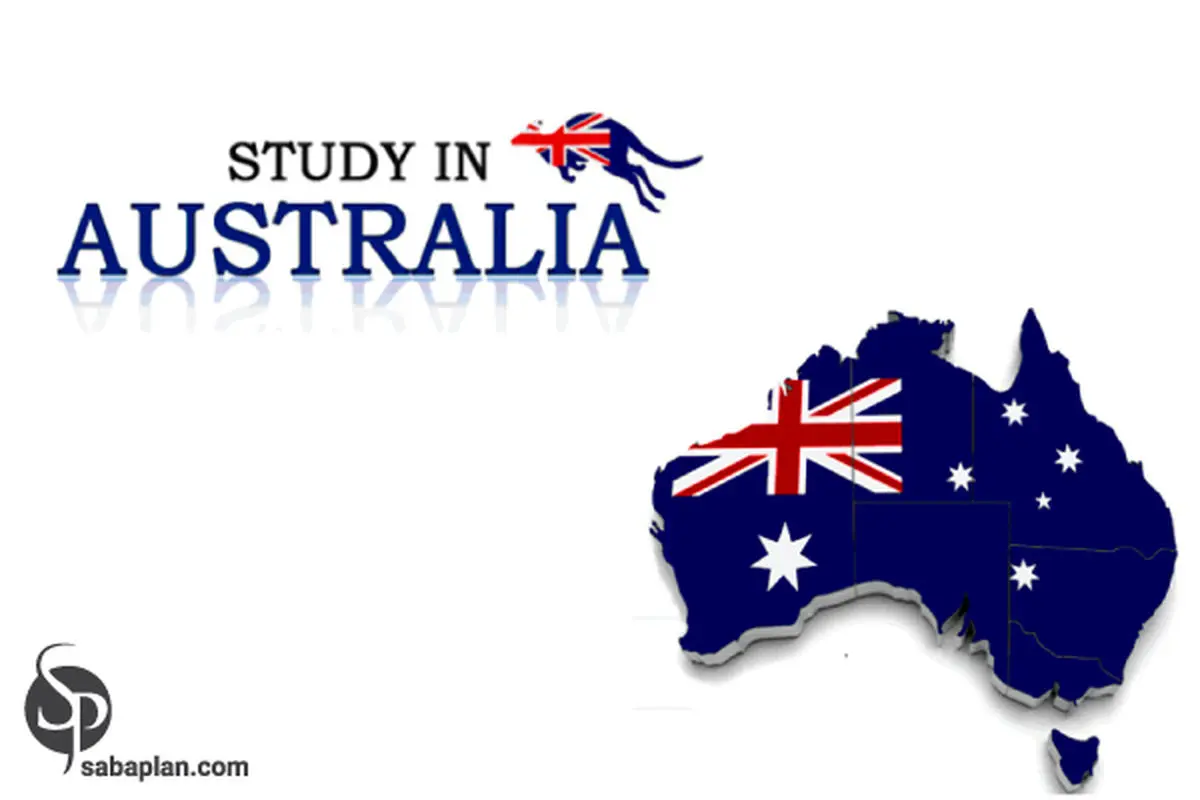 شرایط تحصیل در استرالیا با صبا پلن