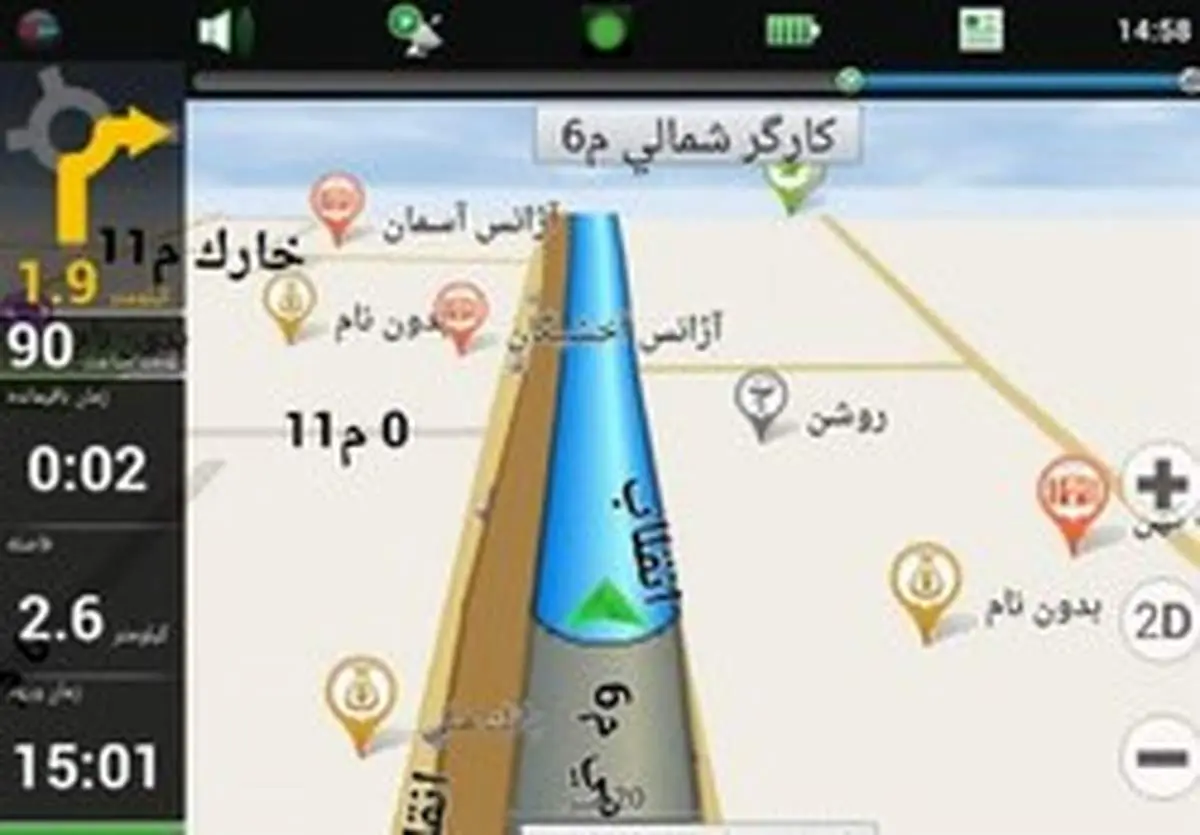 هشدار پلیس راهور درباره استفاده دیداری رانندگان از مسیریابها