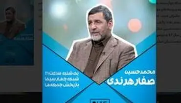 پیشنهاد عضو مجمع برای حذف پست ریاست جمهوری