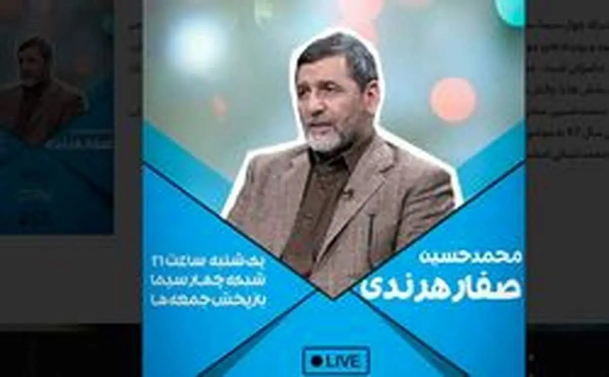 پیشنهاد عضو مجمع برای حذف پست ریاست جمهوری
