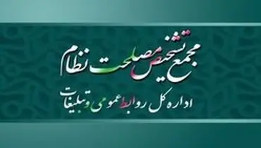 اطلاعیه پشت اطلاعیه برای سخنان محسن رضایی
