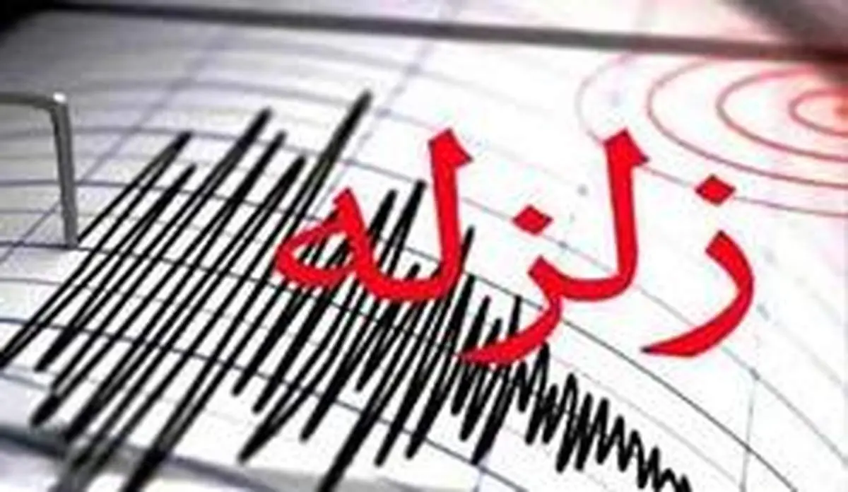 زلزله در دریای خزر