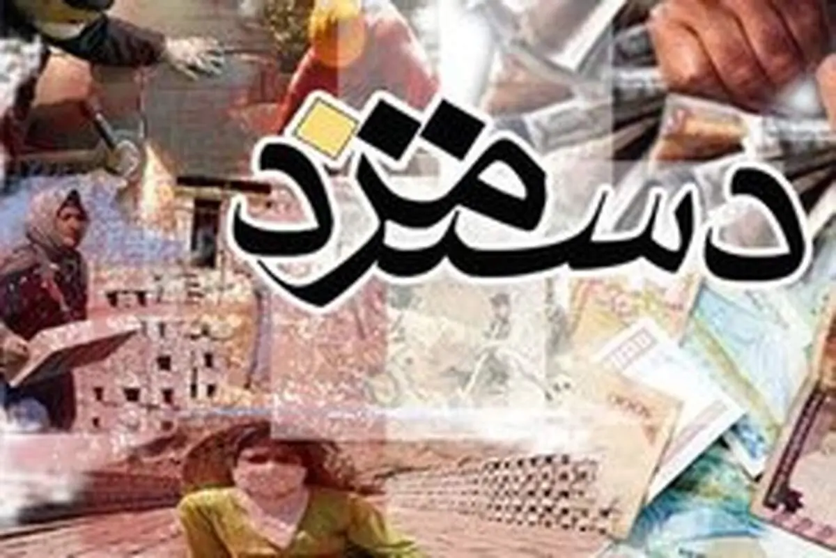 وزیر کار: دسمتزد کارگران تا نیمه شب اعلام می‌شود
