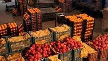 اعلام قیمت میوه های عیدانه