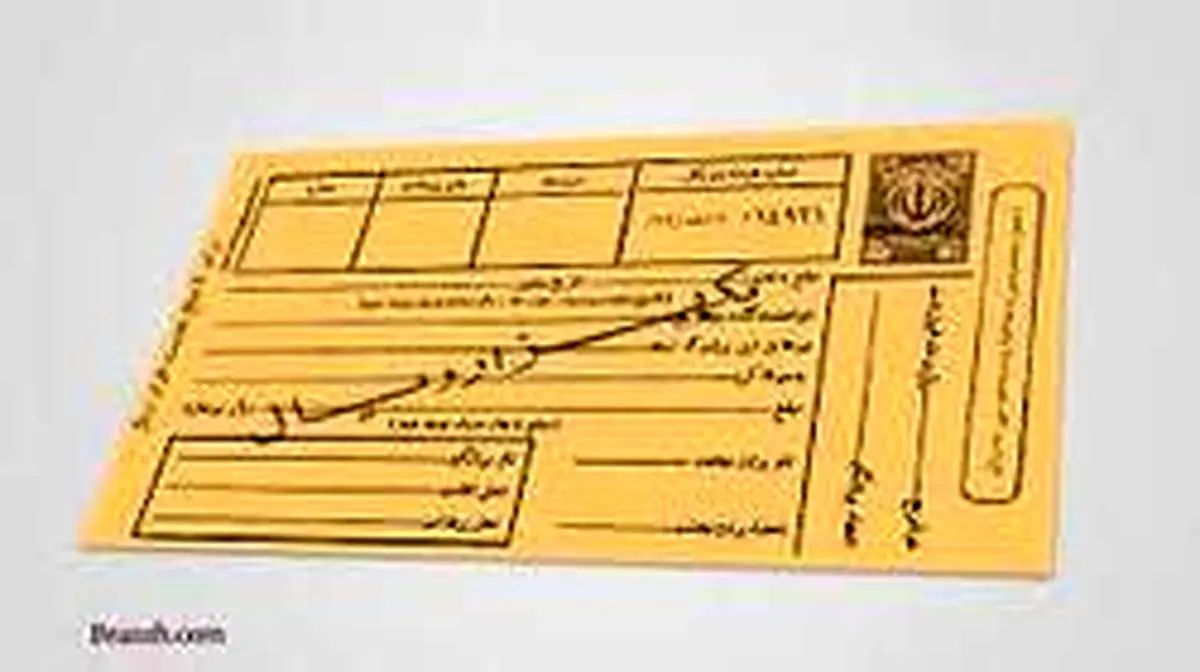آشنایی با کارکرد و آثار برات در نظام حقوقی