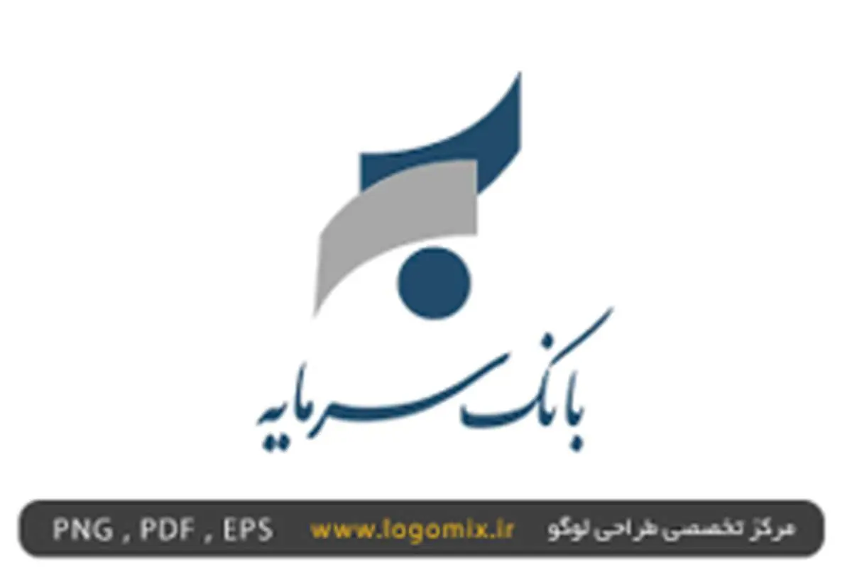 بانک سرمایه، میزبان اولین جلسه کارگروه سواد رسانه ای، اقتصاد و برند سازی
