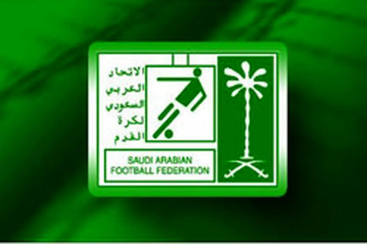شش هشدار جدی کنفدراسیون فوتبال آسیا به عربستانی‌ها