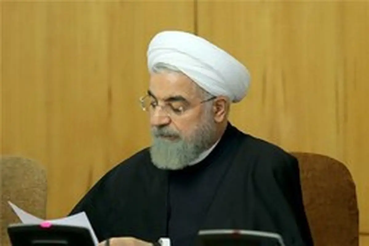 روحانی مصوبه جدید شورایعالی انقلاب فرهنگی را ابلاغ کرد