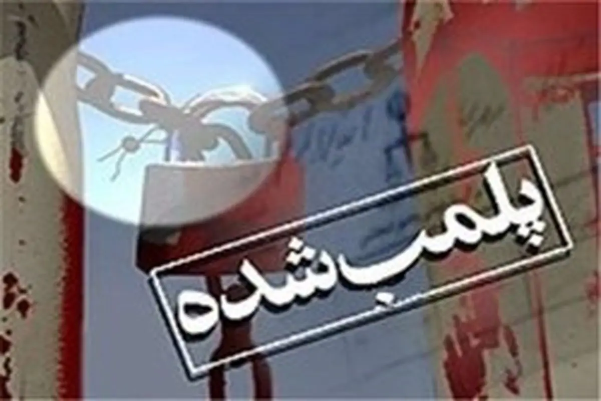 پلمب ۲ رستوران در محور کرج-چالوس