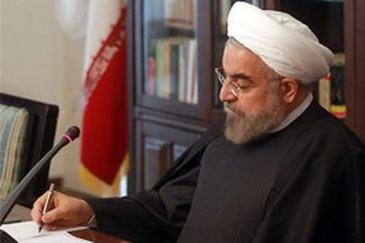 روحانی، قانون بودجه سال ۹۸ را برای اجرا ابلاغ کرد