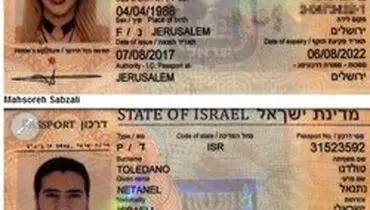۲ ایرانی در آرژانتین دستگیر شدند