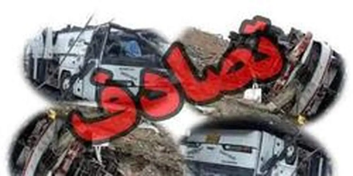 حادثه مرگبار رانندگی با ۱۳ نفر فوتی و ۸ مصدوم