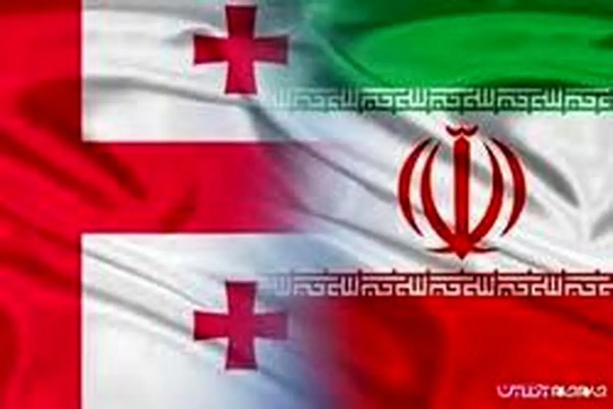 هشدار سفارت کشورمان در گرجستان به مسافران ایرانی