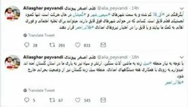درخواست از قایق‌داران برای کمک به مناطق سیل زده