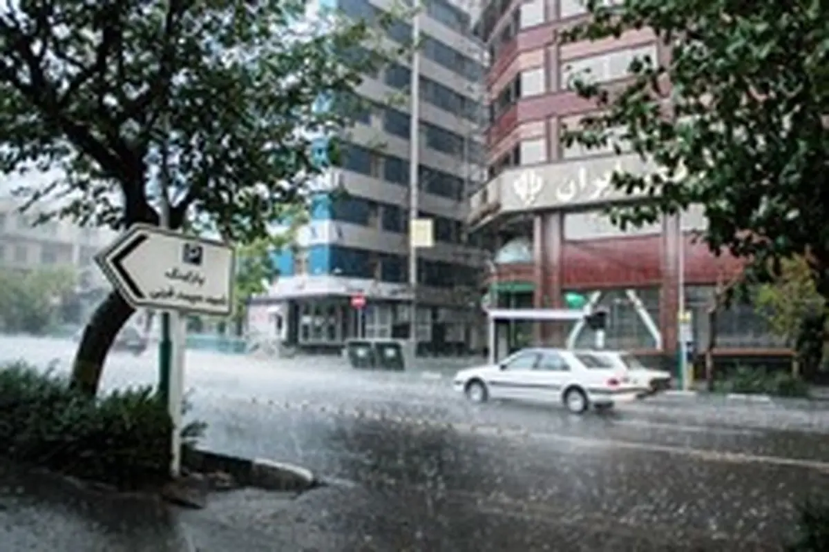 بارش باران استان تهران را فرا می‌گیرد