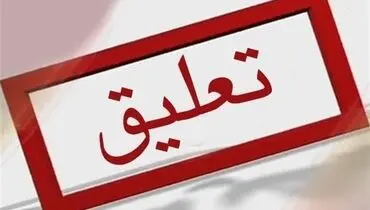 شهردار ایذه برکنار شد/ او در روز‌های بحرانی در مرخصی بود