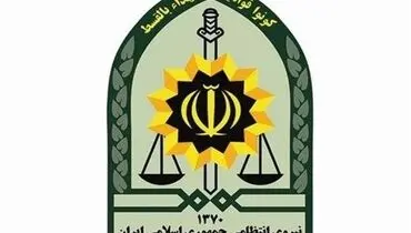 واکنش پلیس به جوسازی سلبریتی‌ها درباره مردم سیل‌زده