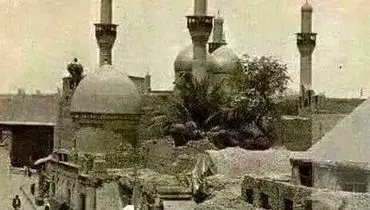 تصویر قدیمی از مرقد مطهر امام موسی کاظم (ع) و امام جواد (ع) + عکس