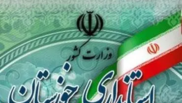خبر برکناری فرماندار ایذه صحت ندارد