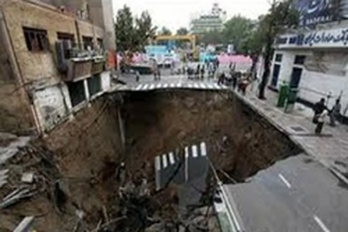 هشدار فرونشست زمین در تهران