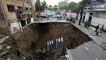 هشدار فرونشست زمین در تهران