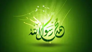 فضیلت و اعمال شب و روز مبعث