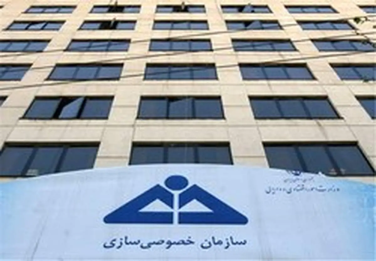 اولین دستور کار مجلس در سال ۹۸ اعلام شد