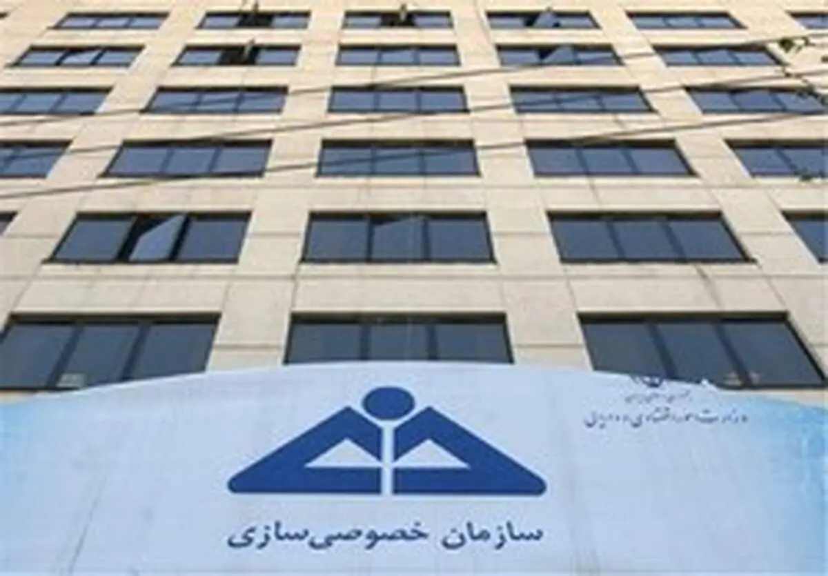 اولین دستور کار مجلس در سال ۹۸ اعلام شد