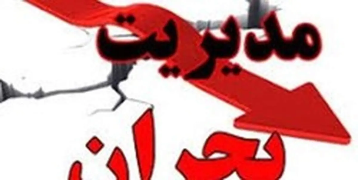 فعال شدن گسل تبریز کذب است