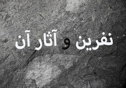 ۷ شیء نفرین‌شده که در موزه‌های جهان نگهداری می‌شوند + عکس