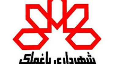 شهردار باغملک تعلیق شد