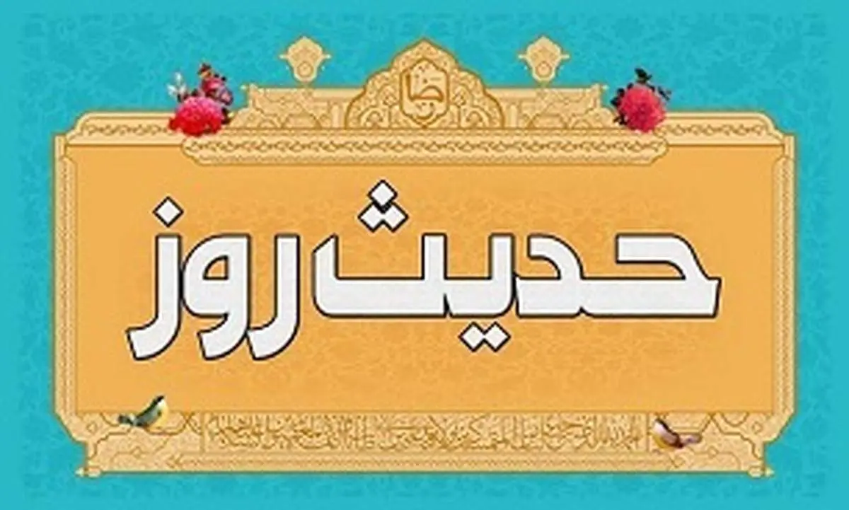 نشانه نادانی درکلام امام حسین (ع)