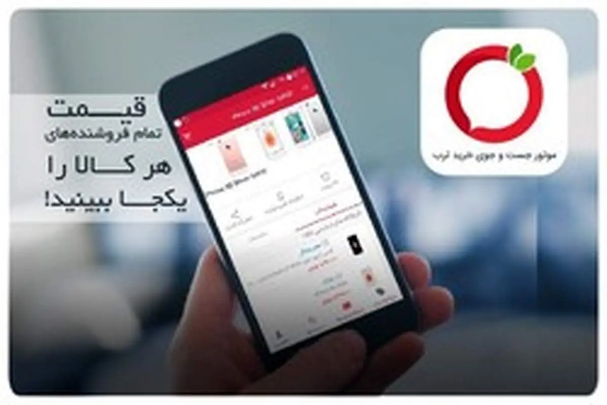 قیمت موبایل و خودرو در سال جدید