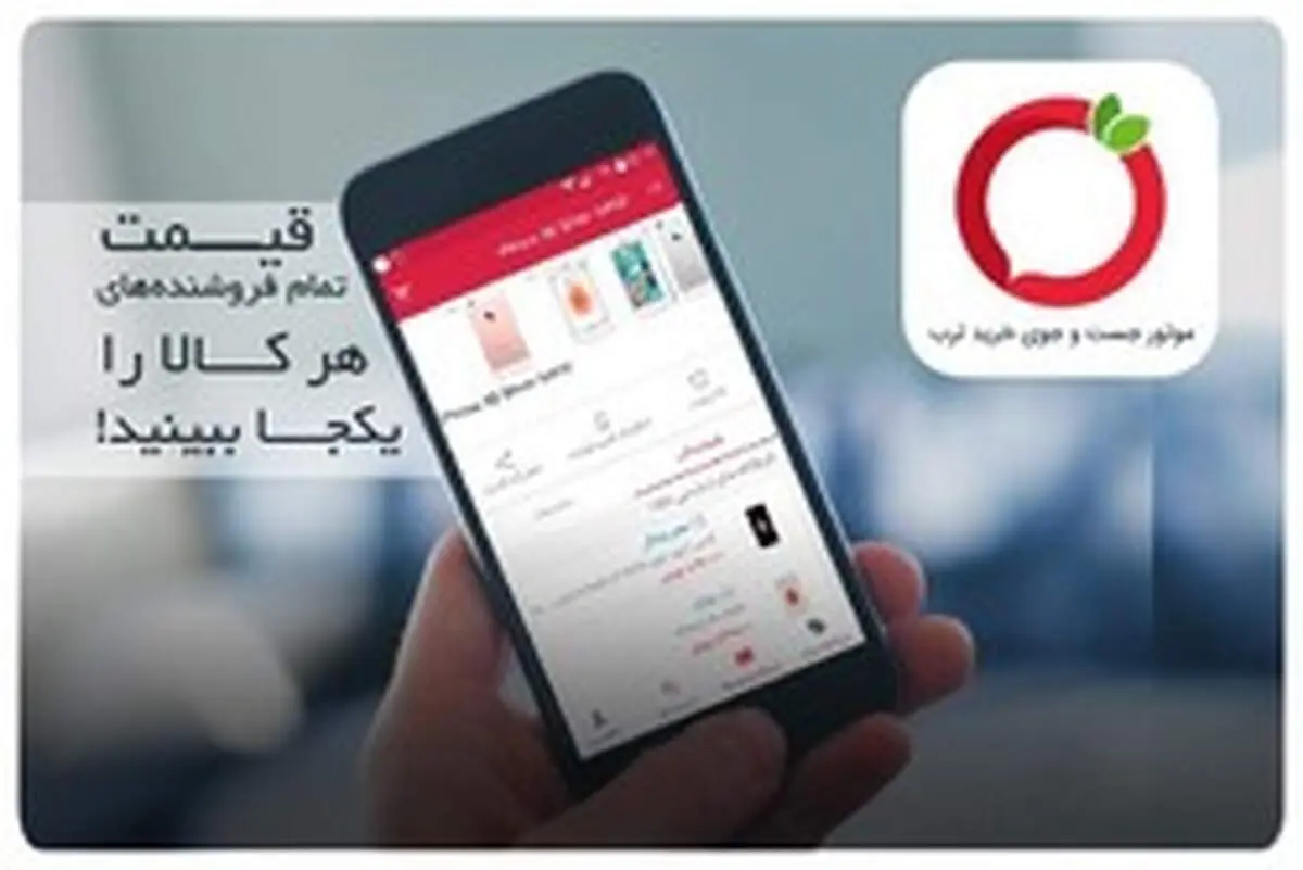 قیمت موبایل و خودرو در سال جدید