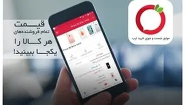 قیمت موبایل و خودرو در سال جدید