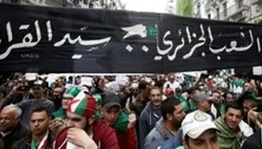 شعارهای ضد سعودی و ضد اماراتی در تظاهرات مردم الجزایر