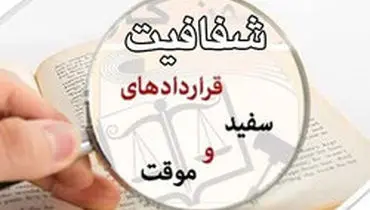 نابسامانی ۲۹ ساله امنیت شغلی نیروی کار