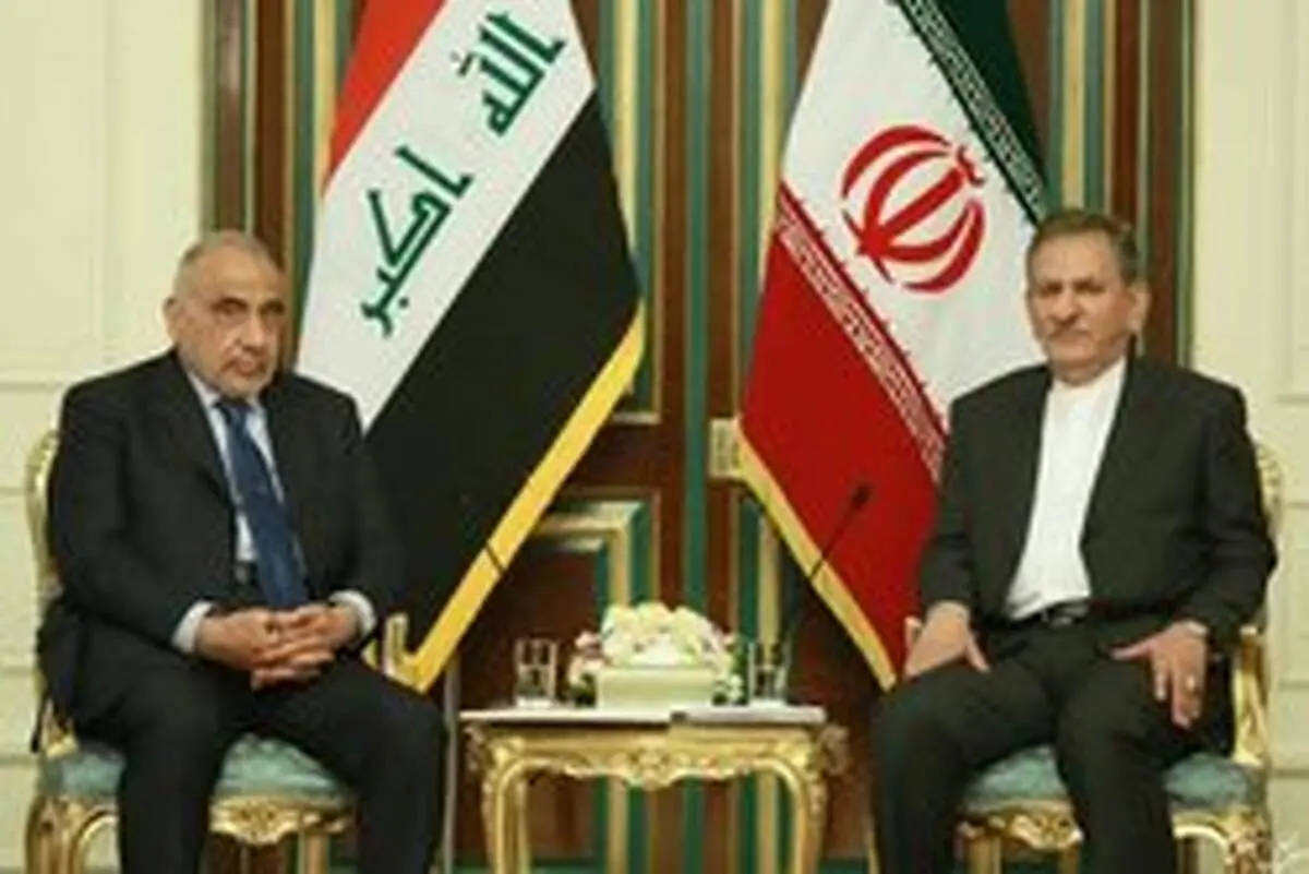 جهانگیری: ایران و عراق برای توسعه همکاری‌ها عزم جدی دارند