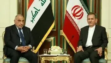 جهانگیری: ایران و عراق برای توسعه همکاری‌ها عزم جدی دارند