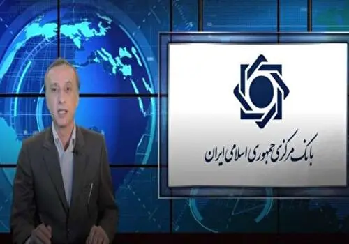 جزئیات جدید  تغییرات چک‌های بانکی 