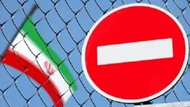 جریمه ۹۰۰ میلیون دلاری بانک انگلیسی به خاطر نقض تحریم‌های ایران