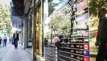 سکه در آستانه ۵میلیون تومان قرار گرفت +جدول