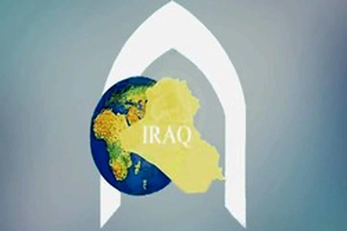 عراق اقدام آمریکا علیه سپاه پاسداران را رد کرد