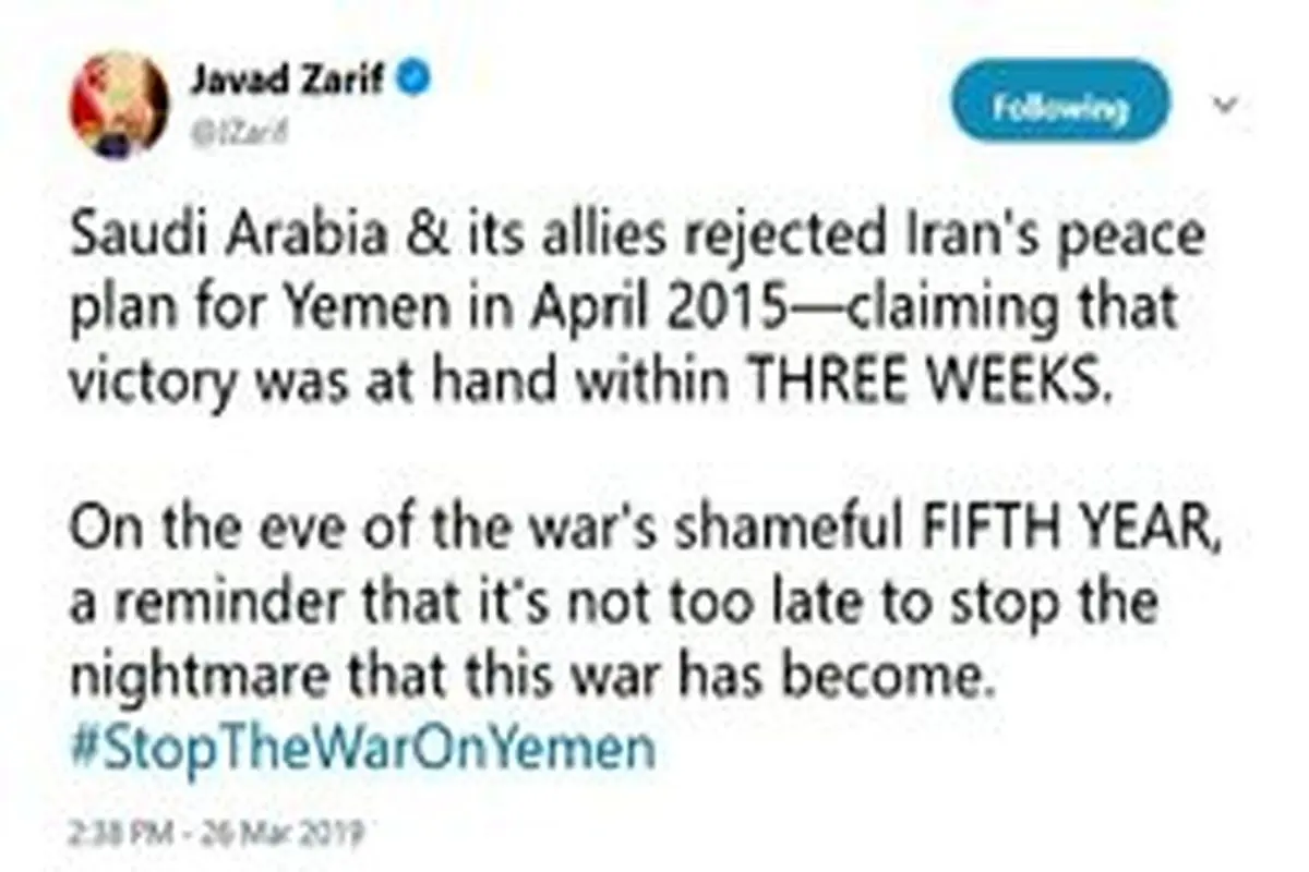 توئیت ظریف در سالگرد جنگ بی‌شرمانه علیه یمن