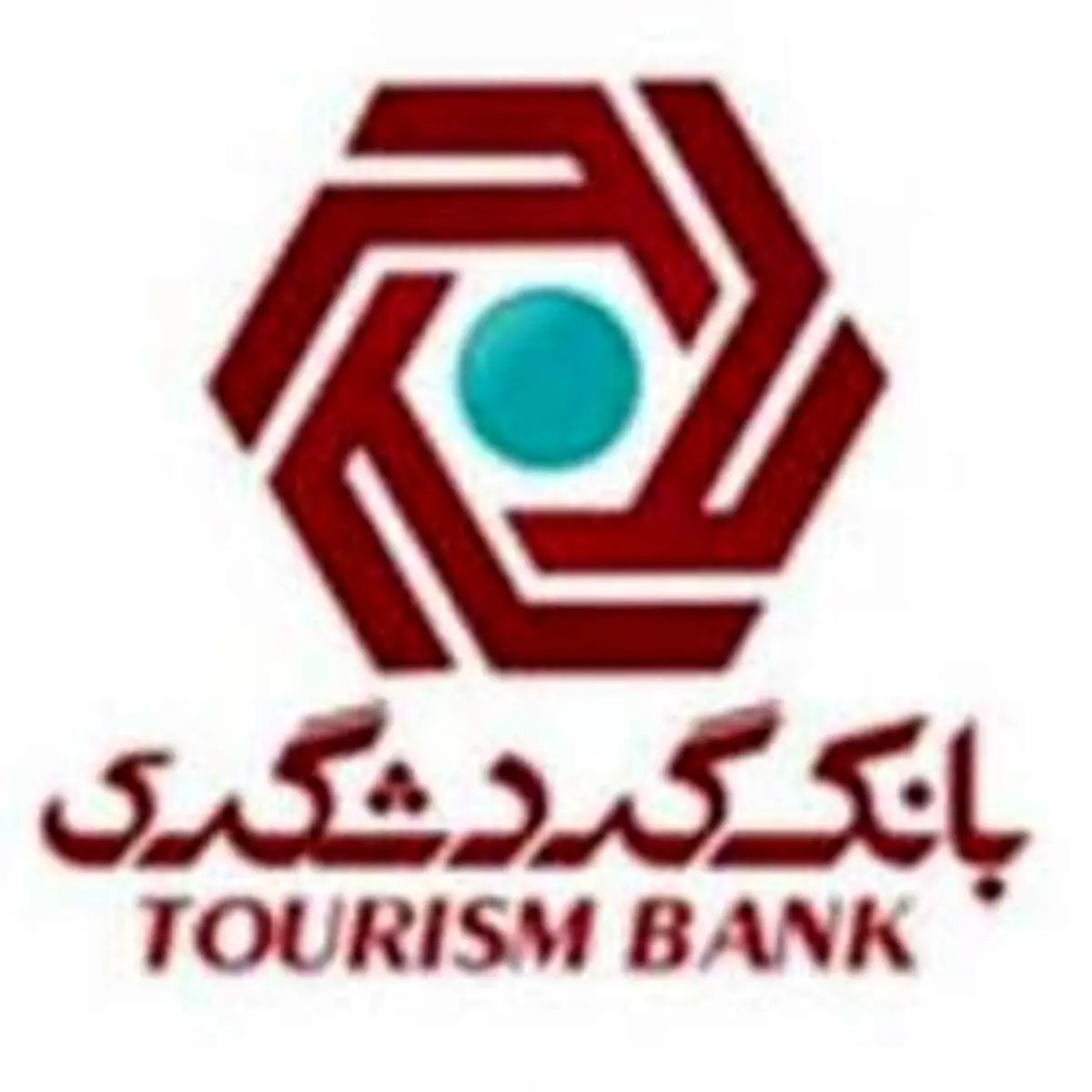 بانک گردشگری به کمک سیل زدگان شتافت