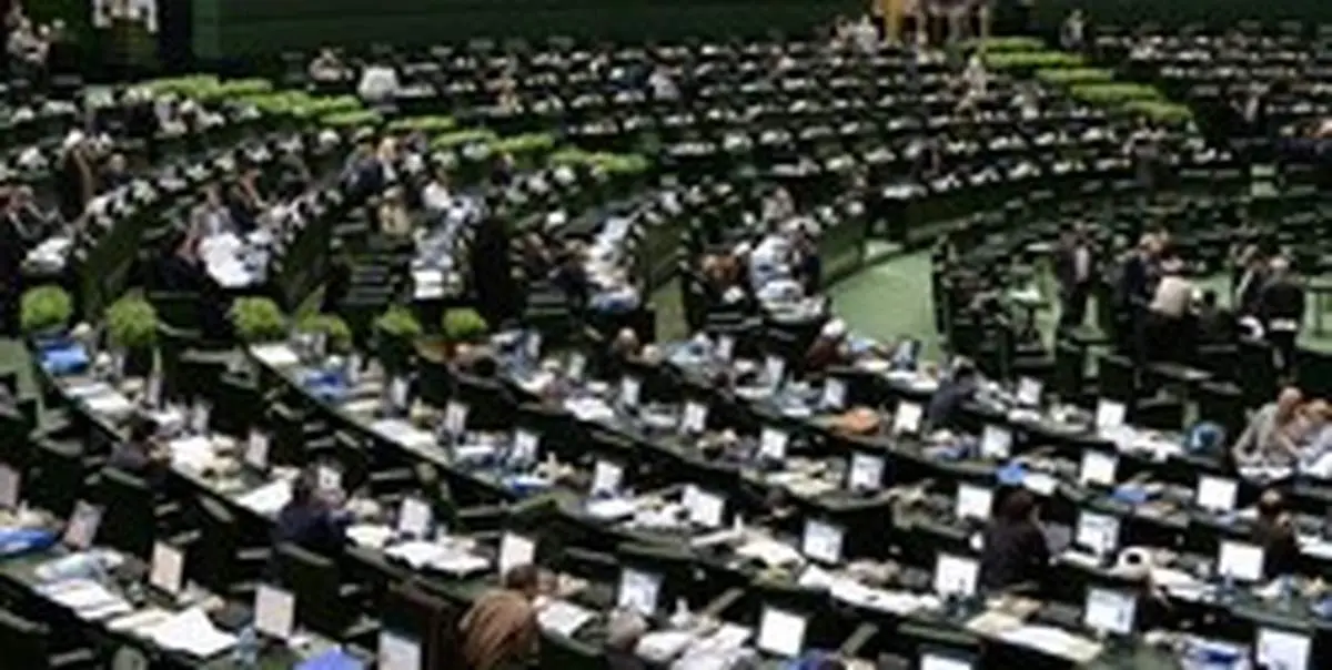 چالشی‌ترین اتفاقات مجلس در سال ۹۷