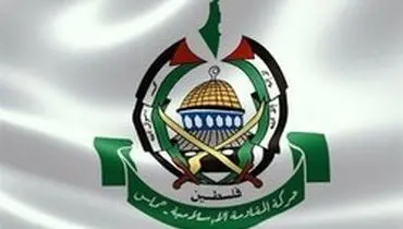واکنش حماس به حمله صهیونیست‌ها به حومه حلب