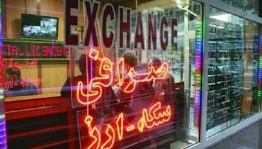 کدام ارز رکورد افزایش قیمت در بازار ایران را شکست؟