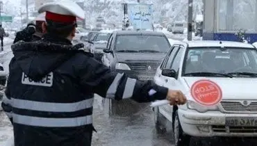 هشدار مجدد پلیس نسبت به سفر به استان‌های غربی و جنوبی/ترافیک روان در تهران